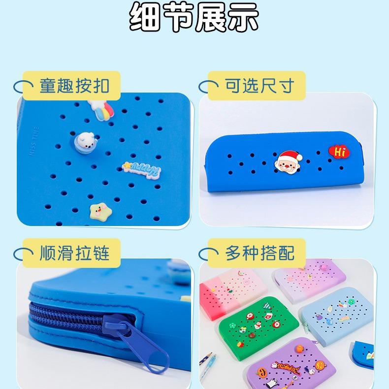 DIY silicone hole pencil bag, student creative cute pencil bag learning stationery storage bag stationery box