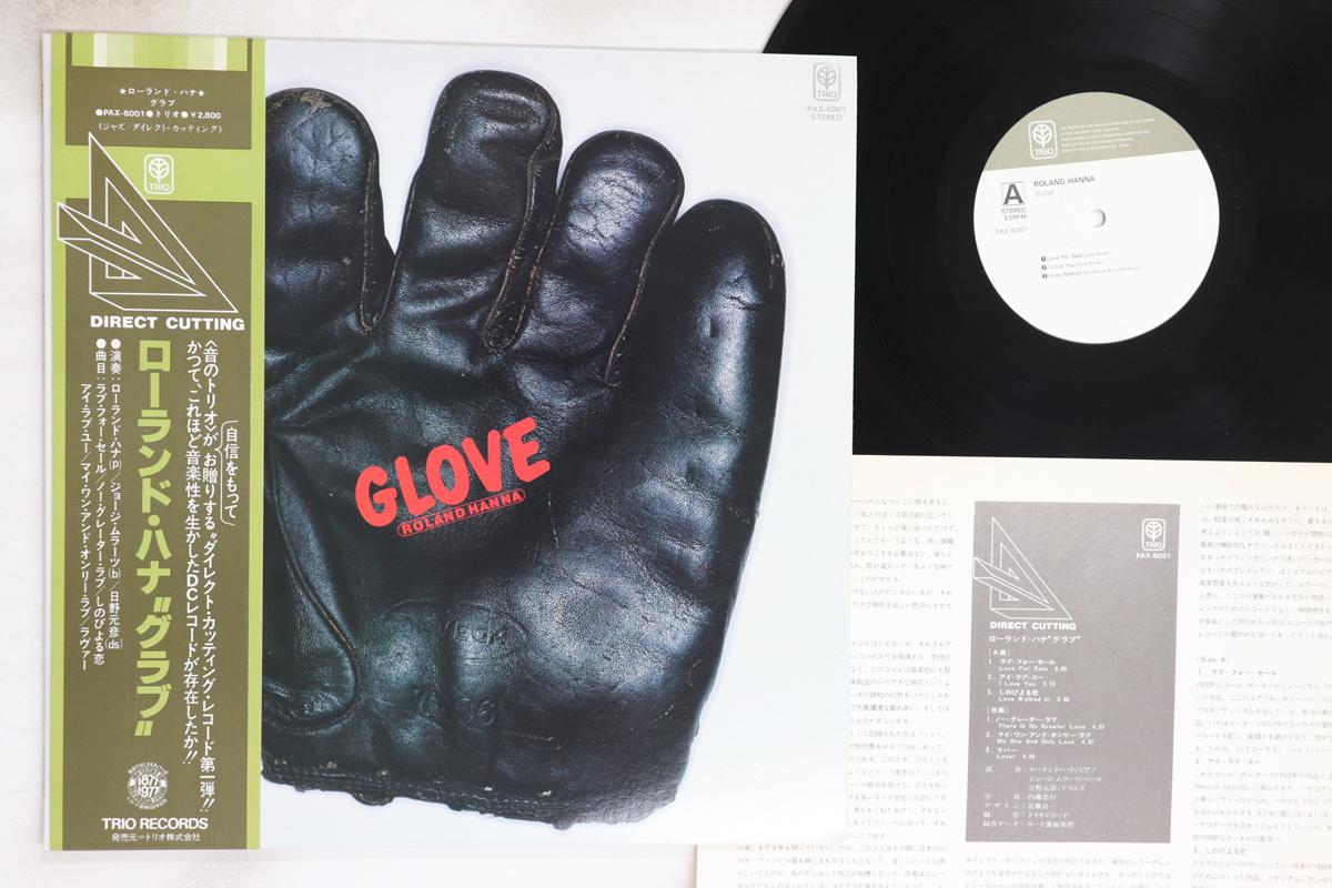 

LP Record ROLAND HANNA - Glove PAX6001 TRIO 1977 Japan Obi Jazz Used