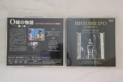 DVD ERIC ROCHAT - Histoire D'o Numero 2 IVCF116 IVC Japan Movies & DVD Used
