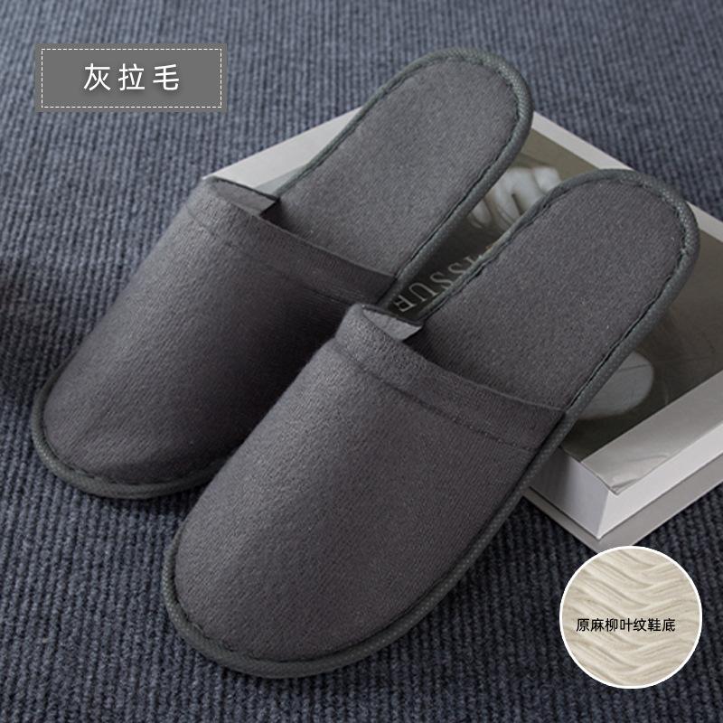 Disposable slippers Hotel supplies Hotel home non-slip thickened high-end homestay star beauty salon special