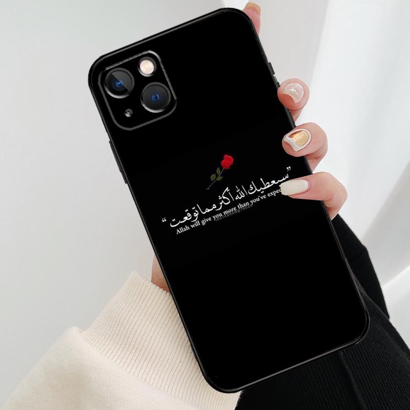 Muslimische Sure Ikhlas Islamische Zitate Handyhülle Für iPhone 17 Pro Max 15 14 13 11 12 16 Pro Max mini 15 16 Plus 16e 17 Air Cover
