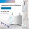 Compact Handheld Garment Steamer and Vertical Iron by Ting Xuan Hua You