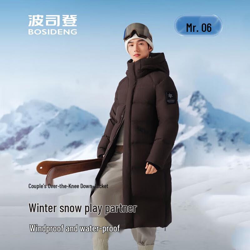 Bosideng B250246820 Long Hooded Down Jacket