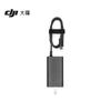 DJI Caricatore Portatile da 65W