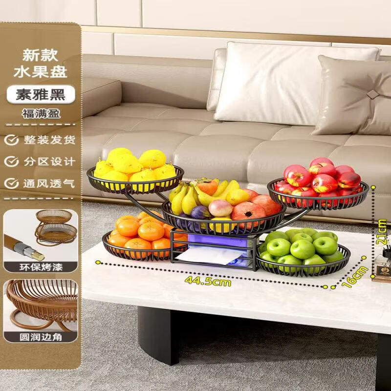 

Minimalist Melamine Fruit & Snack Basket