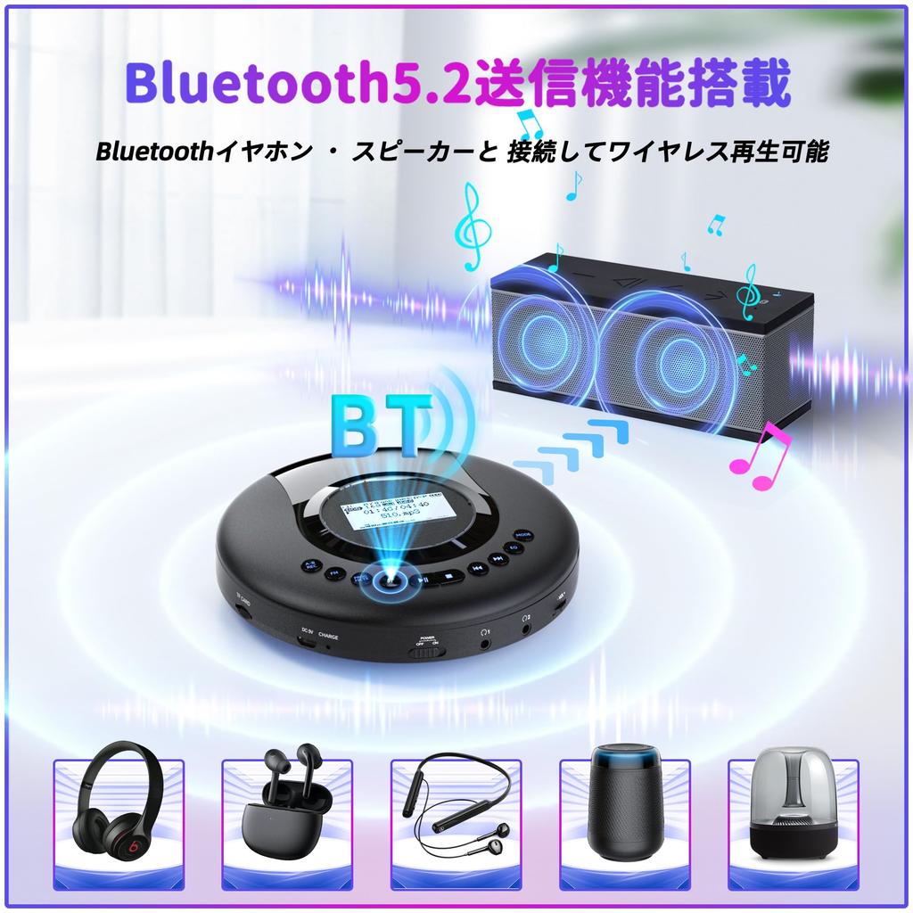 Arafuna Portable CD Player with Bluetooth 5.2 (REC) and Recording Function, FM Transmitter, FM Radio, 2000mAh Rechargeable Battery, A-B Repeat and Pro