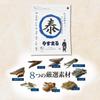 Yasumaru Dashi Pack Seafood 30 Bags Fish Stock Drinking Dashi Tuna Katsuobushi Bonito Flakes Sardines Flying Fish Ago Shrimp Kombu Shiitake Mushrooms