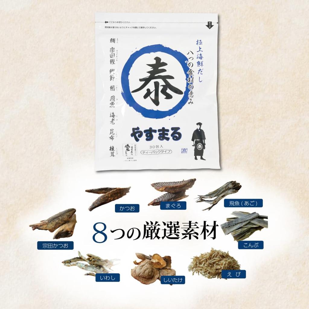 Yasumaru Dashi Pack Seafood 30 Bags Fish Stock Drinking Dashi Tuna Katsuobushi Bonito Flakes Sardines Flying Fish Ago Shrimp Kombu Shiitake Mushrooms