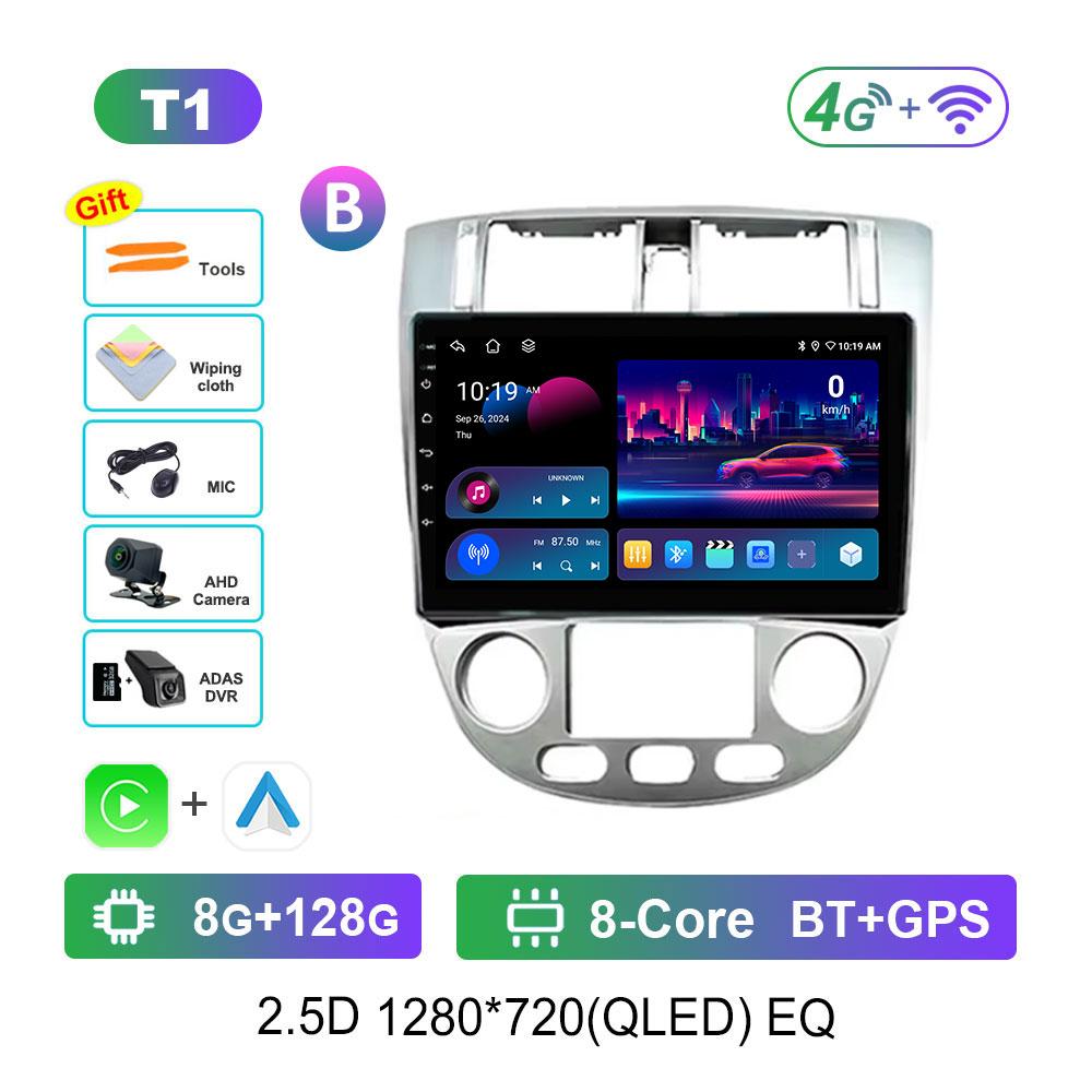 for Chevrolet Lacetti J200 Excelle HRV 2004 - 2013 Android 14 Car Video Multimedia Player WiFi GPS Navi 2.5D Screen DSP Stereo