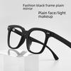 Danyang 80268D Ultra-Light Black Frame Myopia Glasses: Trendy Retro Square Design for Men. Compatible with Prescription Lenses.