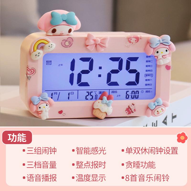 Student Smart Alarm Clock High Volume Smart Backlight Alarm Clock Cartoon Doll Student Alarm Clock for Junior High School Students