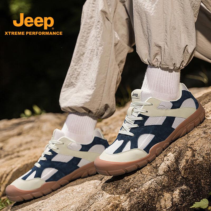Jeep Men's Breathable Knit Running Shoes