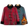 Women's Winter Fur Collar Jacket: Mid-Length, Thickened, Plus Velvet for Elderly