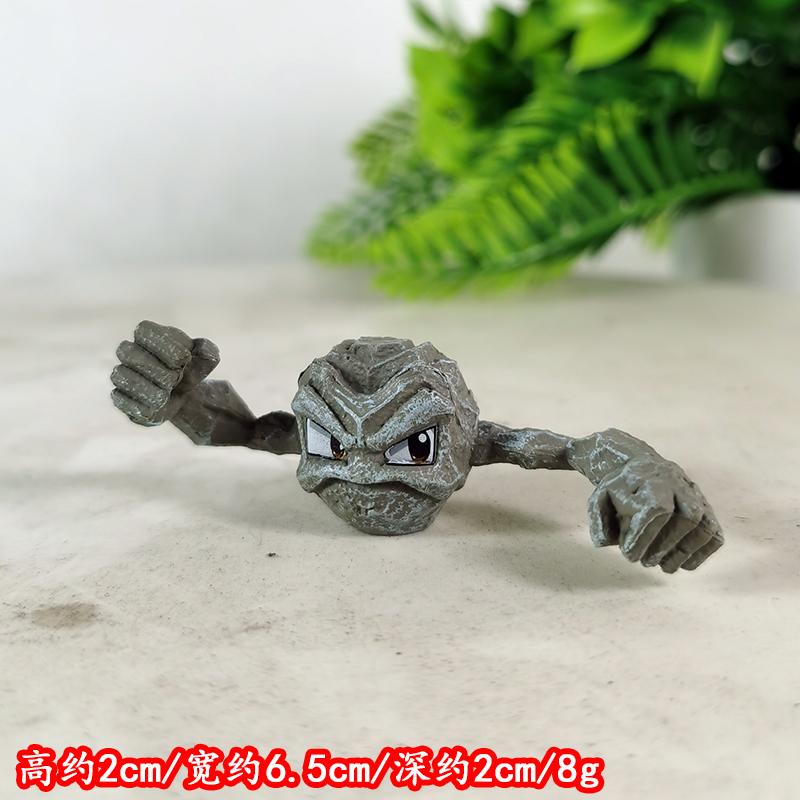 2-7cm Anime Pokemon Figure Geodude Evolutionary Combination Action Figures Pvc Collection Model Toys For Children Gifts