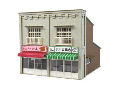 Sankei Scene Series Street Corner Paper Craft 1/87 Shop-5 MK05-26