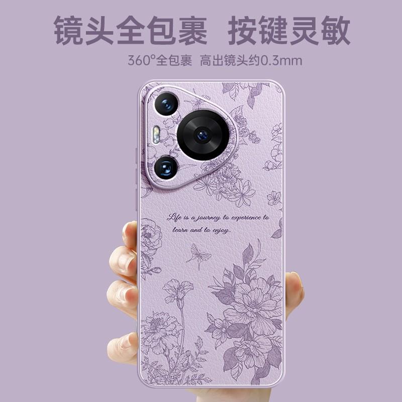 Applicable to Huawei pura11 mobile phone case 1111 new p11pro + advanced sense 11pro + all-inclusive anti-drop ultra