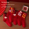 2026 Year of the Horse Red Mid-Calf Socks - Cute & Creative Unisex Autumn/Winter Gift for Couples