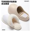 Waterproof Cotton Slippers Women's Winter Removable Insoles Women's Plush Warm Non-slip Thick-soled Big-headed Cotton Mop Winter