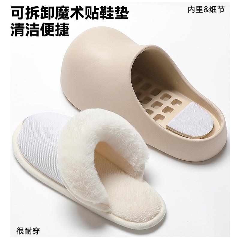 Waterproof Cotton Slippers Women's Winter Removable Insoles Women's Plush Warm Non-slip Thick-soled Big-headed Cotton Mop Winter