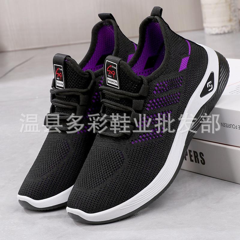 Spring and autumn new flying woven walking shoes comfortable and breathable lightweight casual lace-up sports shoes