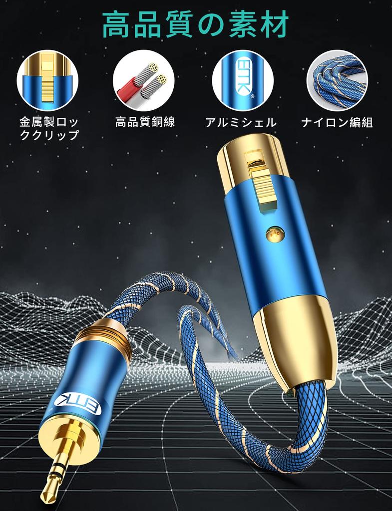 EMK 3.5mm TRS-XLR Stereo (Männlich) auf XLR (Weiblich) Konverterkabel für Camcorder, DSLR-Kameras, Computer-Aufnahmegeräte und mehr - Blau (1M)