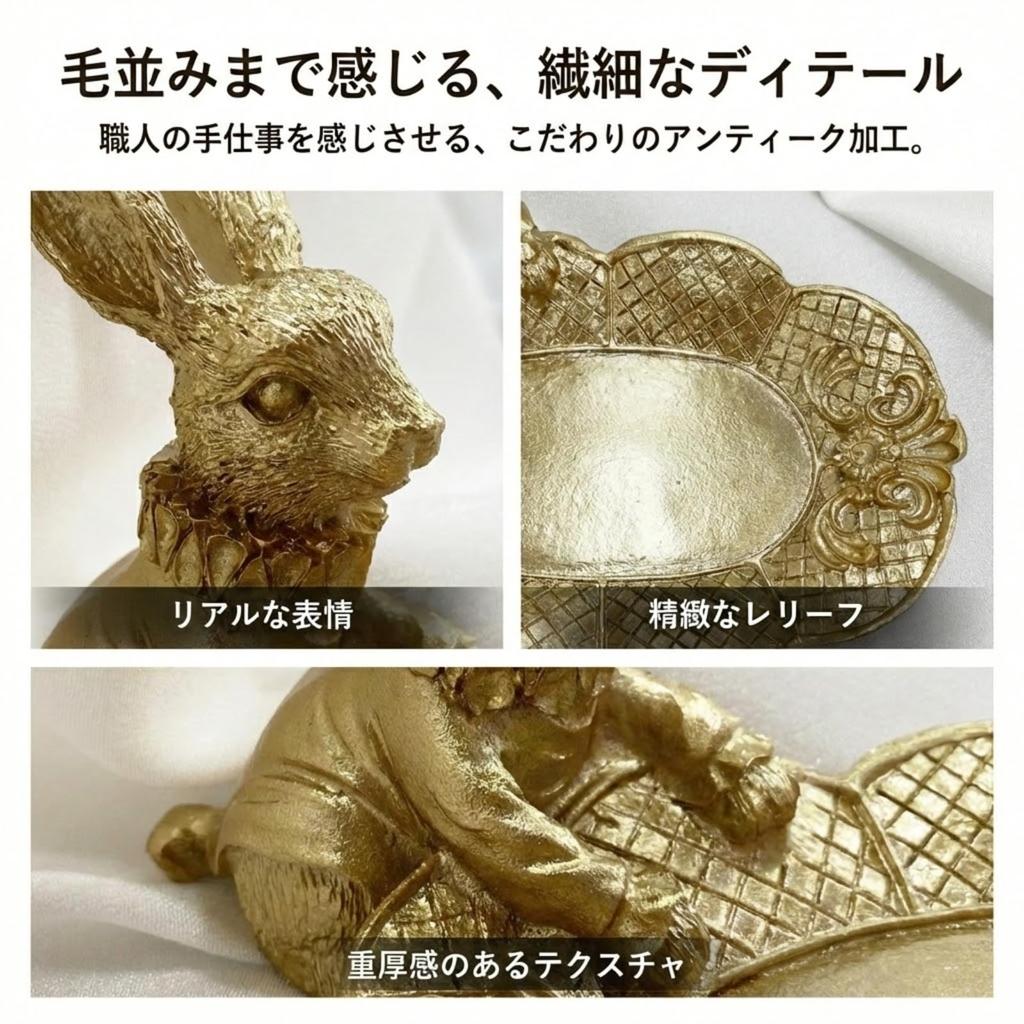AQUALOACH Rabbit Figurine Tray Entryway Key Small Item Stylish Interior Accessories Feng Lucky Gift A - Holder, Container, Gold, Decor, Storage,