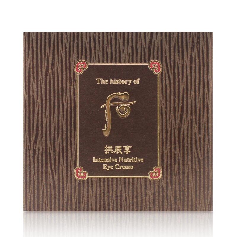 Gongjinhyang Gi&Jin Eye Cream 20ml