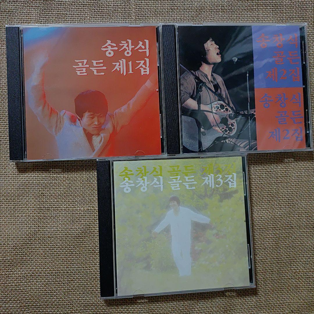 

[USED] Song Chang-sik Golden Best Korean Edition