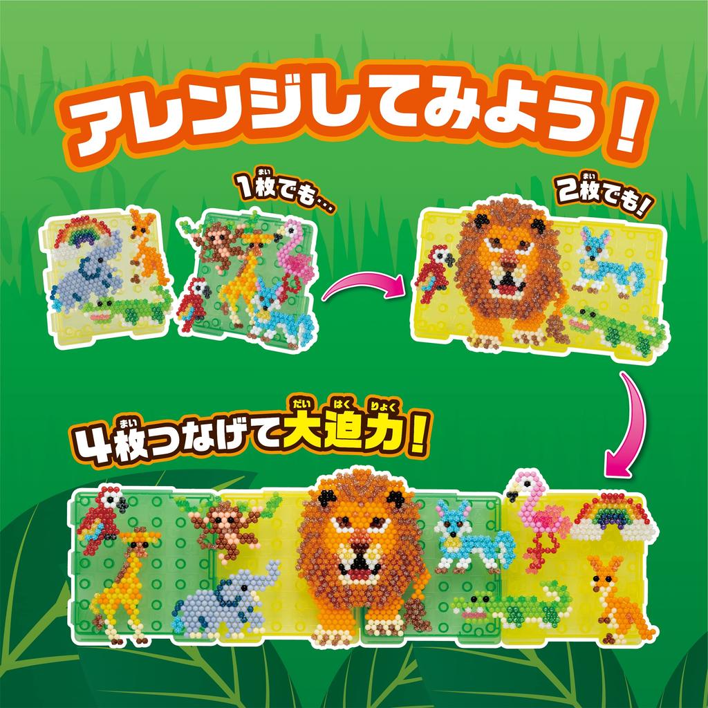 Aquabeads Bead Set Safari Creation Display ST Mark Ages 6 and Crafting EPOCH [Wild Set] AQ-358 Certified, Up, Toy, Water-Based, Toy, Aquabeads,