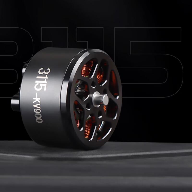 Dongmei Hangfei FPV Drone Brushless Motors