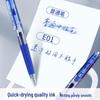 M&G E01 Retractable Gel Pen
