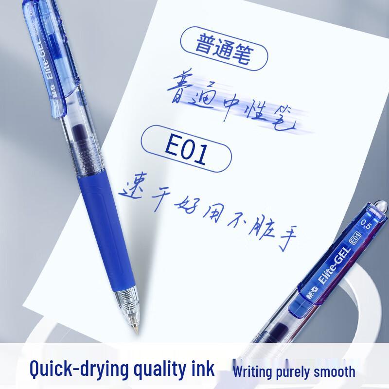 M&G E01 Retractable Gel Pen