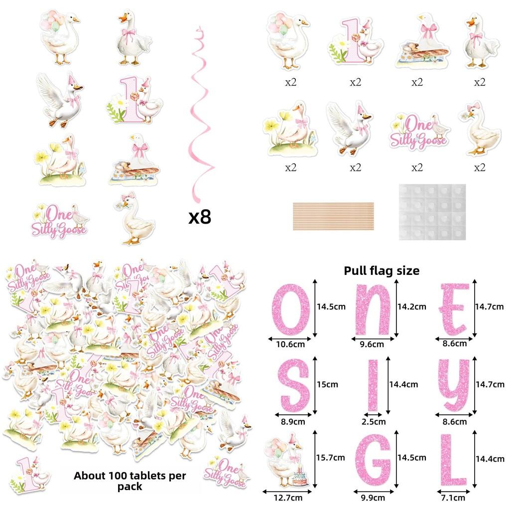 Kids White Party Swan Party Decor Supplies With Flag Pulling Rotating Hang Tag