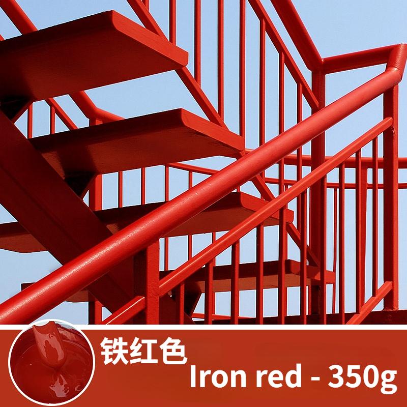 22-color 350g Water-based Metallic Paint Railing Iron Doors and Windows Anticorrosion Refurbishment Antirust Quick-drying Paint