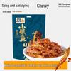 Колекція морепродуктів-закусок Changmao зі спеціалітетів Хайнаню