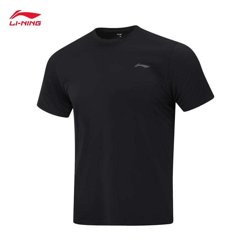 Li-Ning Men's Summer Sportswear Set