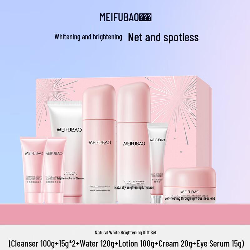 Meifubao Hydrating & Whitening 6-Piece Skincare Set