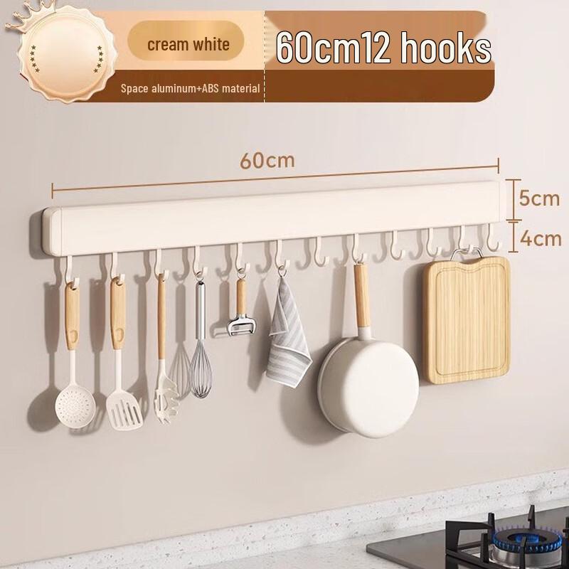 Milky White Suction Cup Kitchen Storage Rack