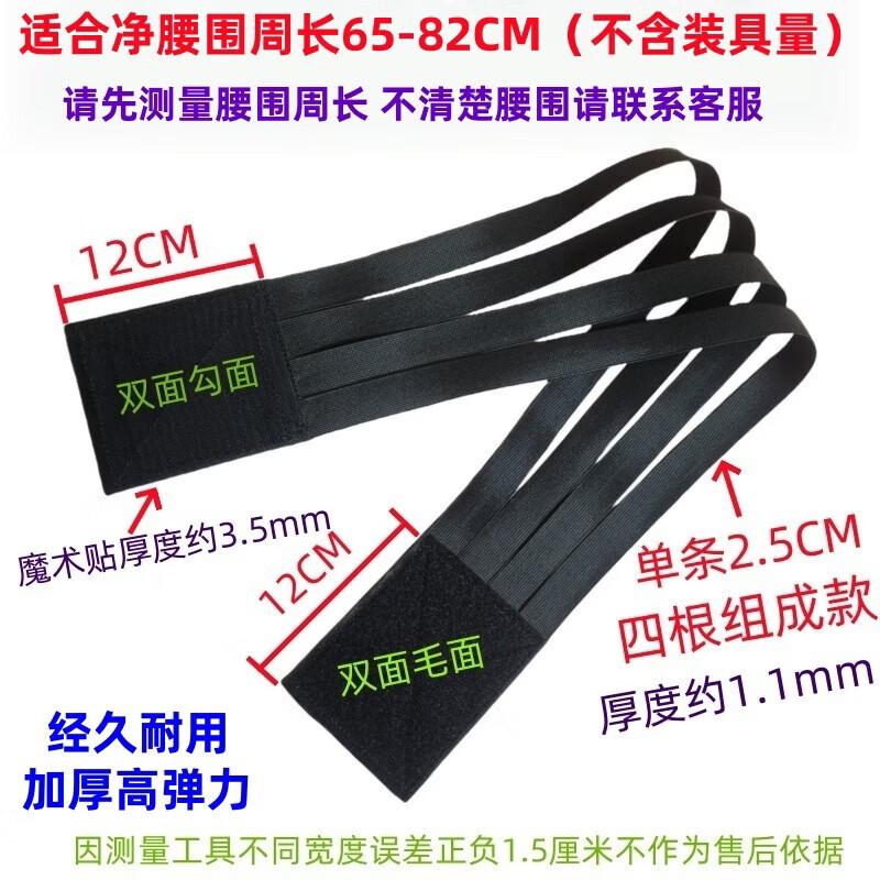 Zhan Yu Running Waist Support Strap