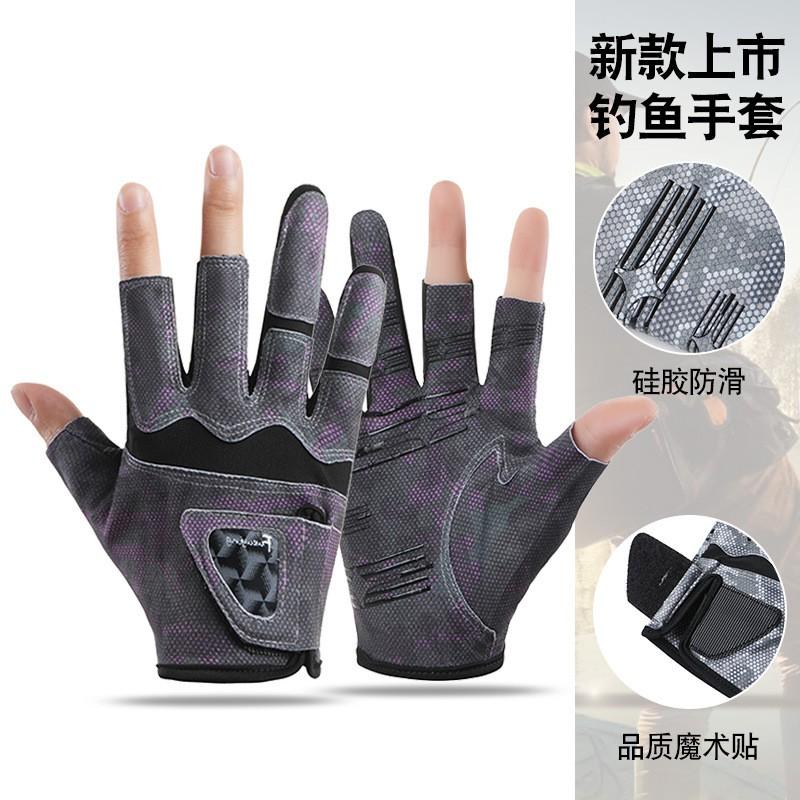 Mens Fishing Gloves 3-Finger Design Sun Protection Anti-Slip Breathable Lightweight Half-Finger Outdoor Angling