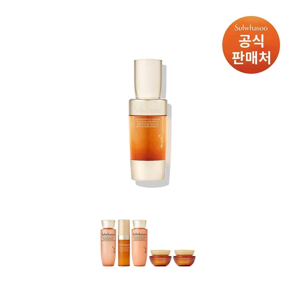 

[Common] Jaumsaeng Capsule Serum 30ml