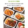 Komaki Bussan Microwave Deli Packs, 5-Pack, White, 15 X 11 X 2.2 Cm, Medium, Disposable, Microwave-Safe, F-344