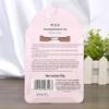 MAXAM Moisturizing Hand Essence Cream