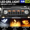 Universal LED Grille Marker for and Delica Customizable Front Grille Lights for and Daytime Running Lights and Jimny, Prado, RAV4, D5. Dress-Up