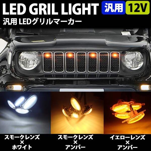 Universal LED Grille Marker for and Delica Customizable Front Grille Lights for and Daytime Running Lights and Jimny, Prado, RAV4, D5. Dress-Up