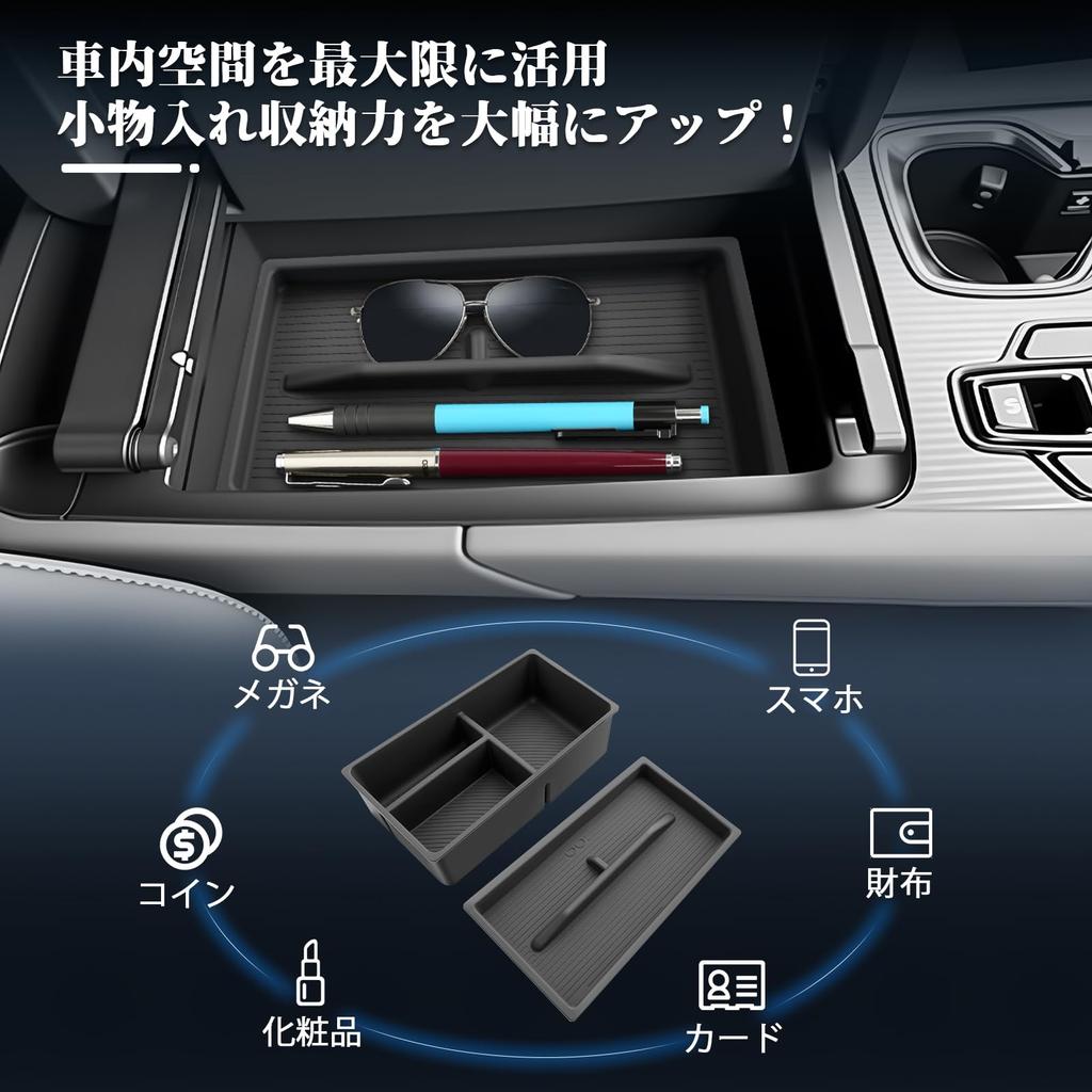 BIBIBO Lexus RX 5th Generation Hybrid Dedicated Console Box Storage Box Large Capacity Easy Installation Console Tray Silicone Armrest Box Lexus RX
