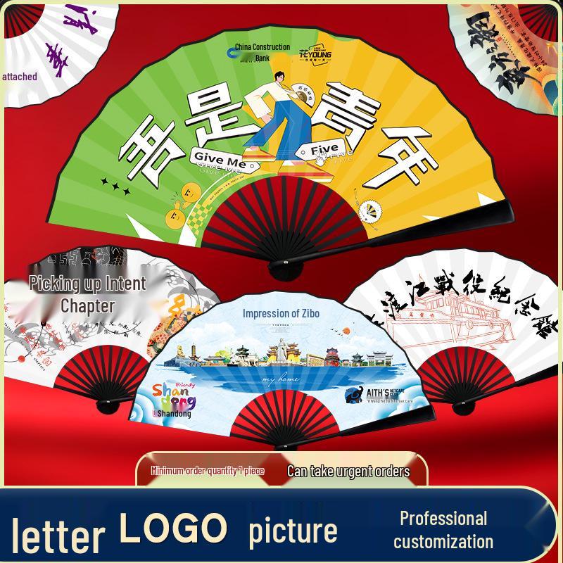 

Customizable Silk Paper Folding Fans - Personalized Design & Logo Options Available Rice Paper Fan Printing - 1000+ pcs