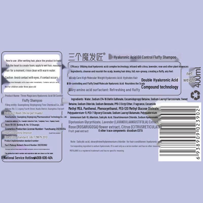 Three Magicians Hyaluronic Acid Volumizing Shampoo