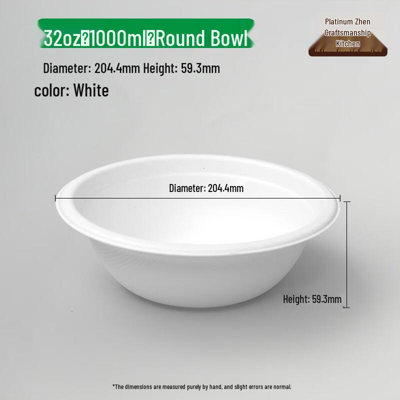 Bozhen Jiangchu Compostable Sugarcane Bowls