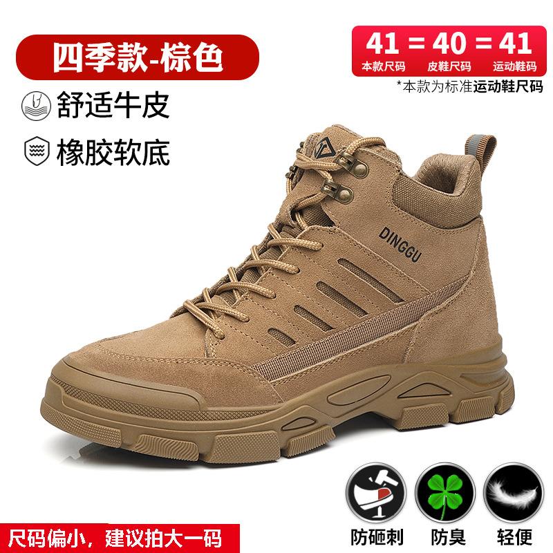 Men's anti-smash and stab-proof construction site work fleece fireproof winter cotton shoes